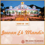 Jeevan Ek Mandir - Brahmakumari Bhanu Song Download
