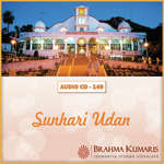 Sunhari Udan - Brahmakumari Bhanu Song Download